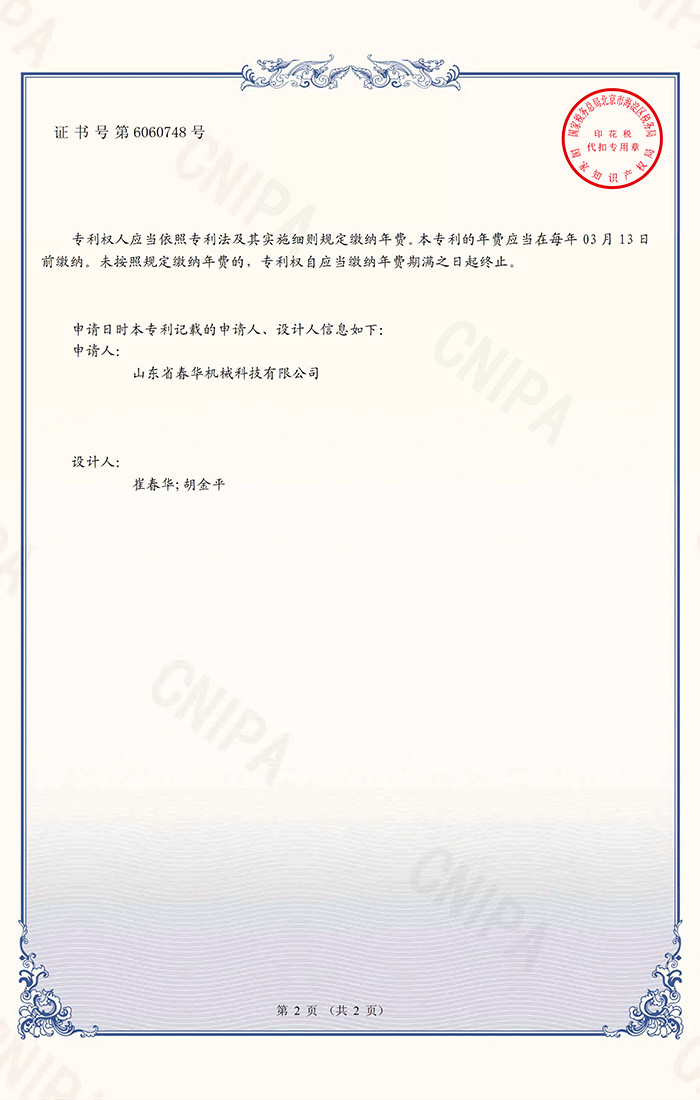 1636424284162839.jpg