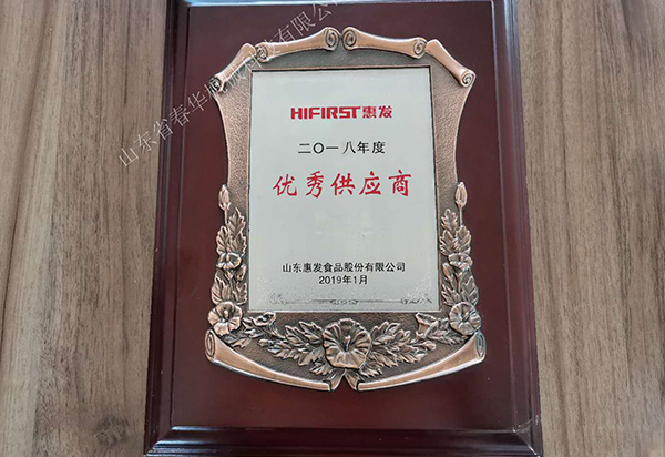 1636424396132792.jpg 供應(yīng)商.jpg